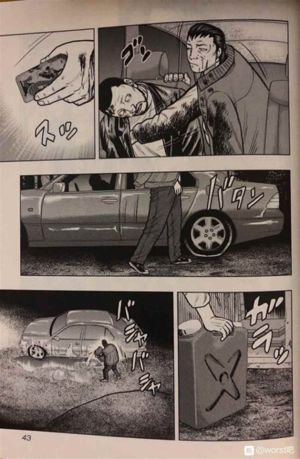 第 17 页