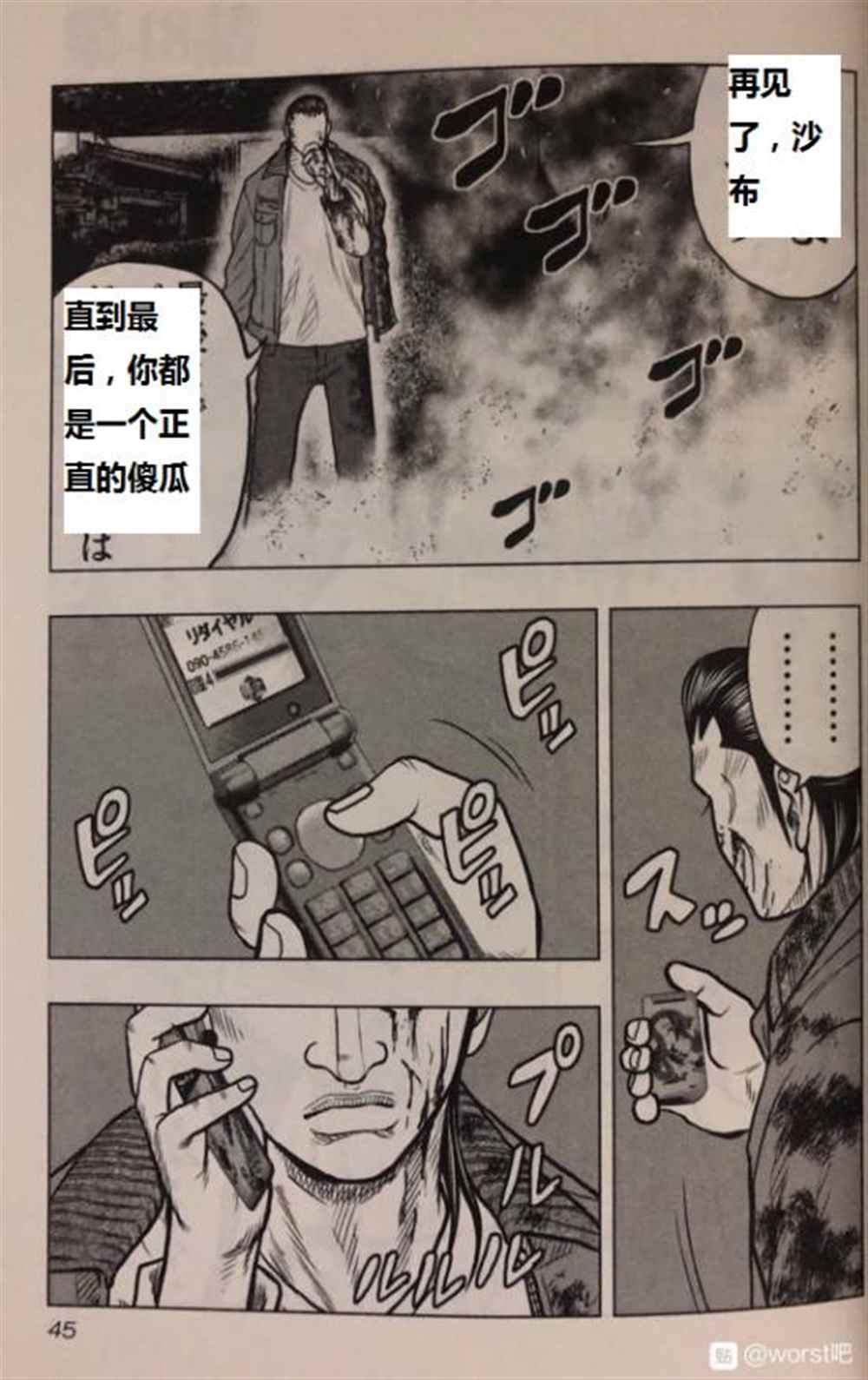 第 18 页