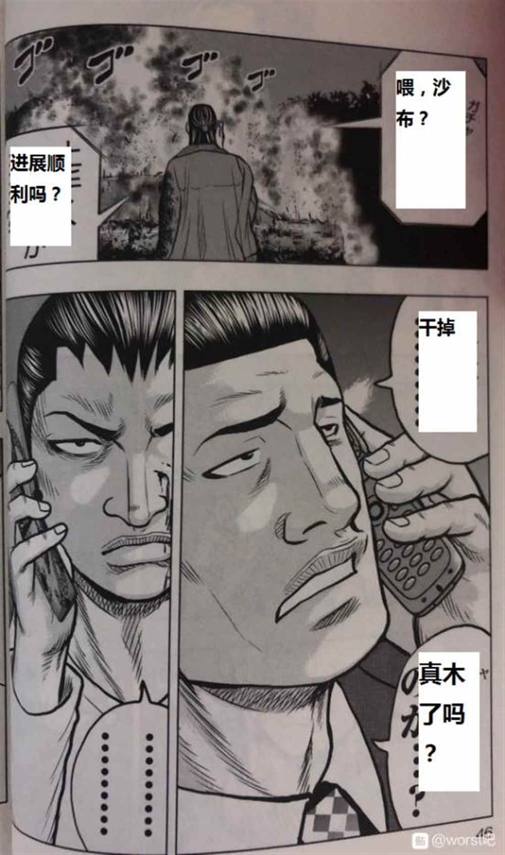 第 20 页