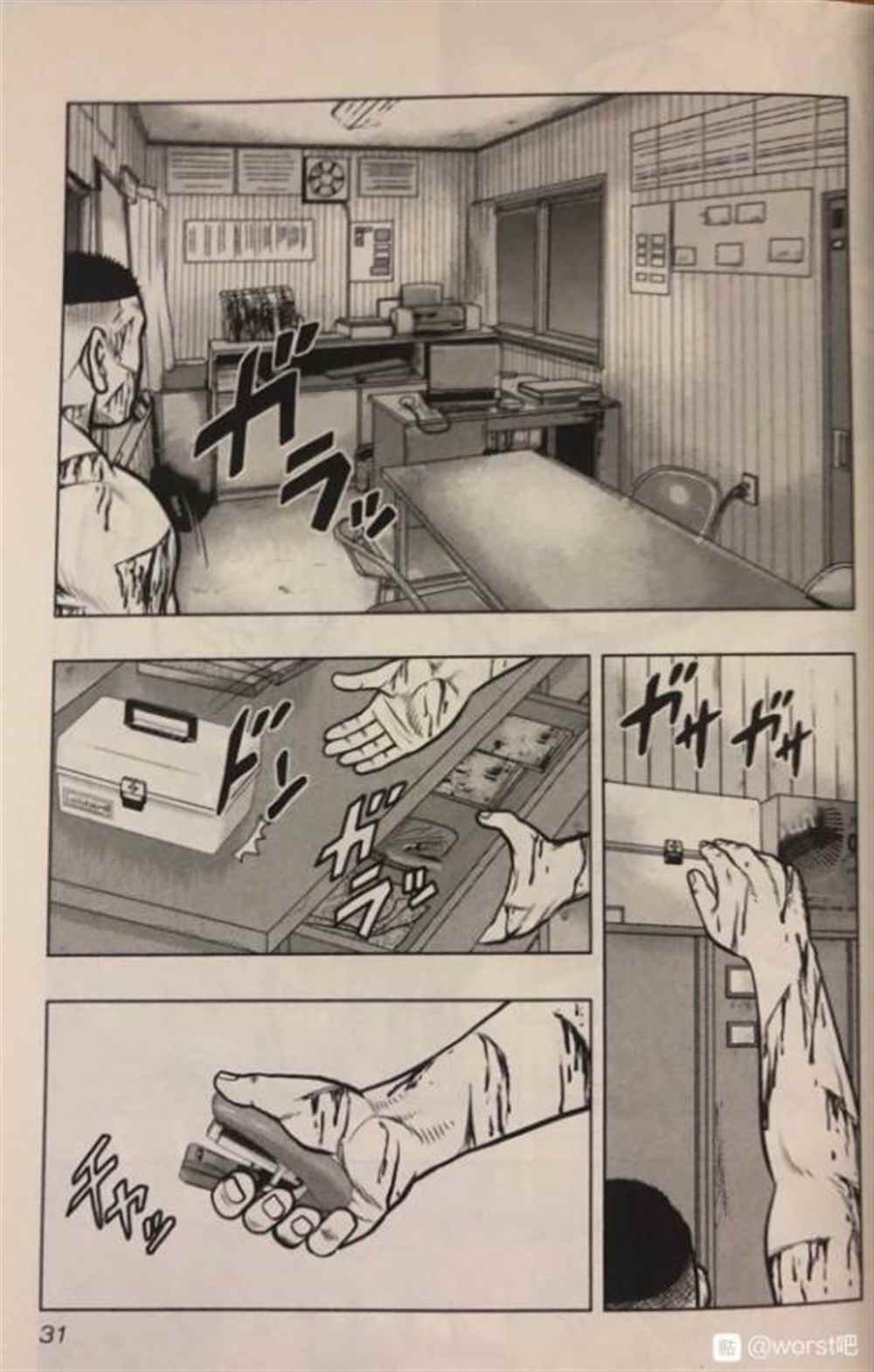 第 6 页