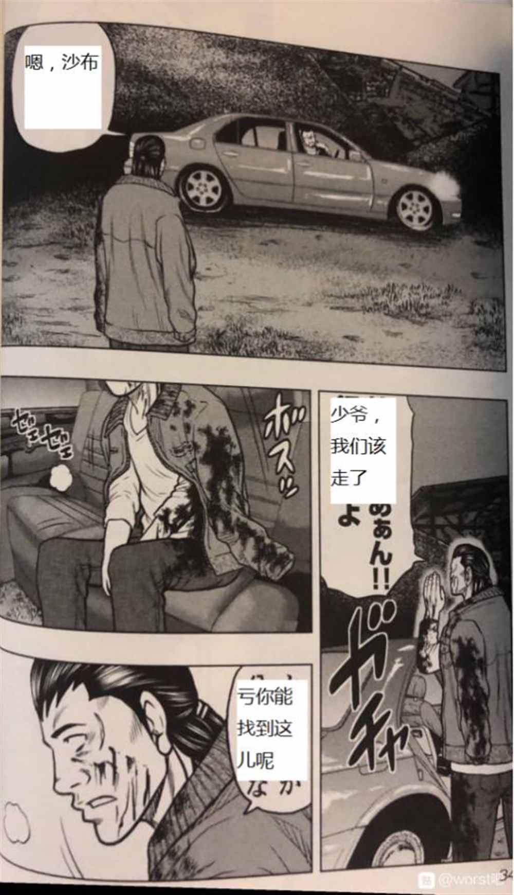 第 9 页
