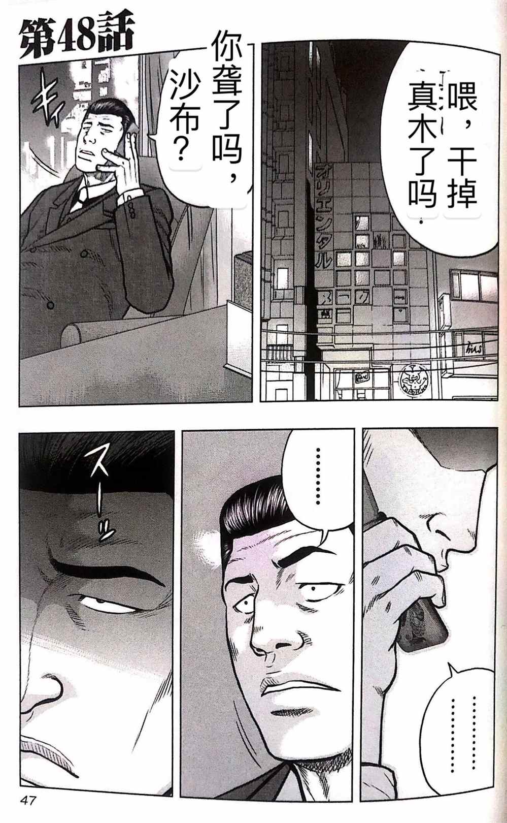 第 1 页