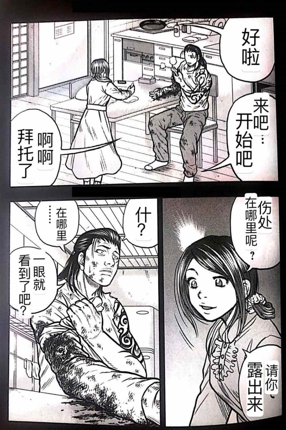 第 18 页