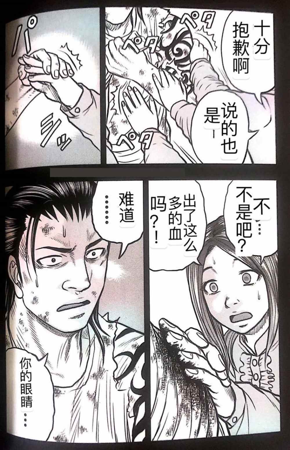 第 19 页