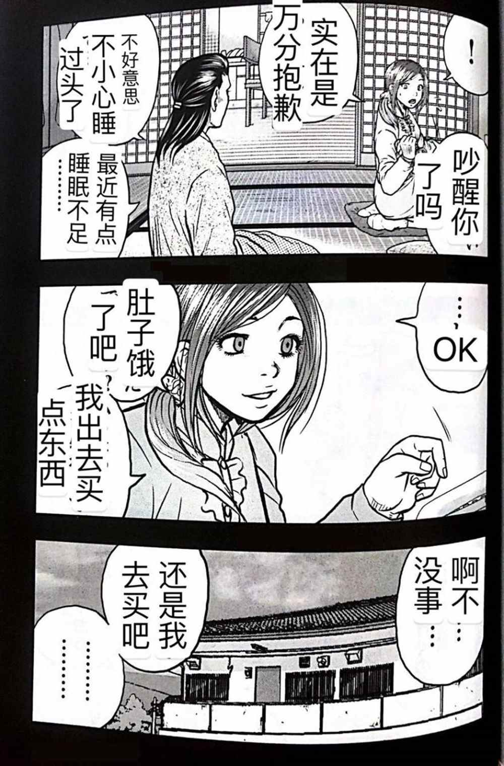 第 3 页