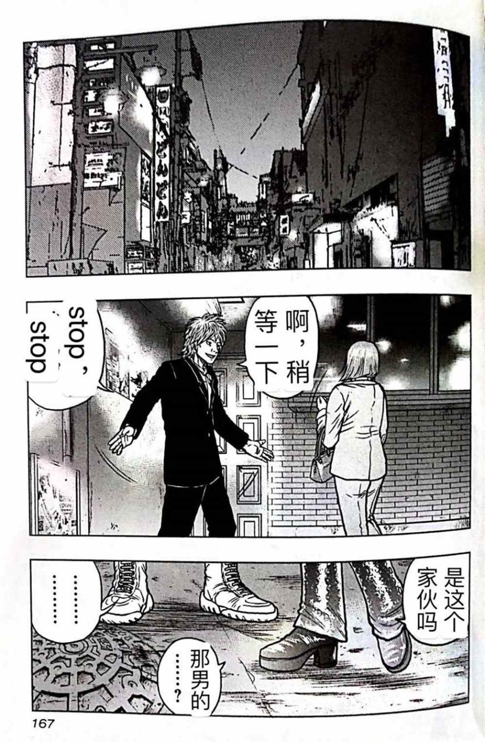 第 16 页
