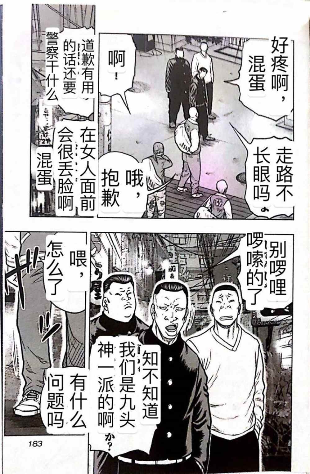 第 12 页
