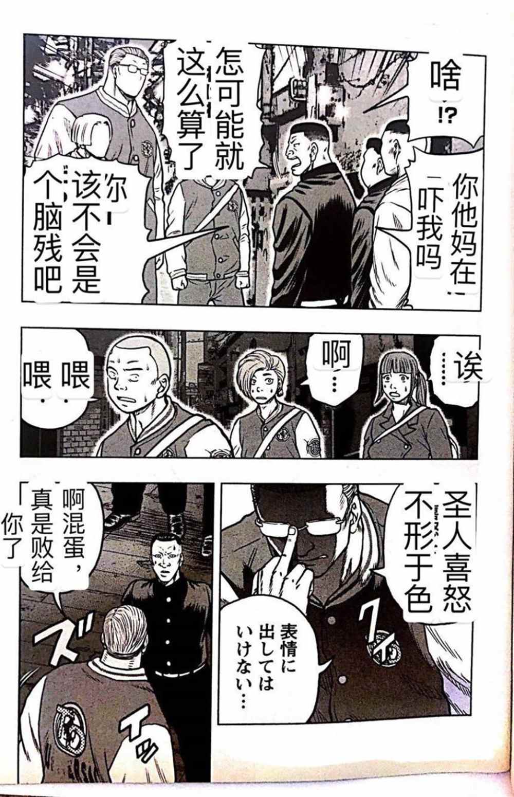第 15 页