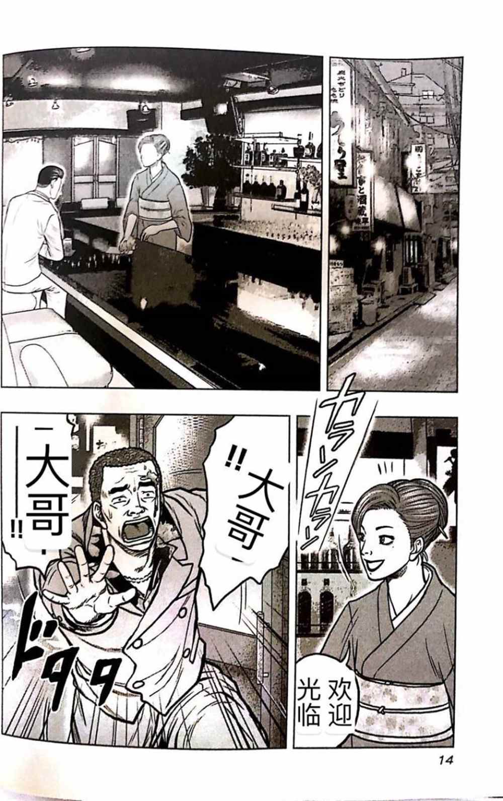 第 13 页