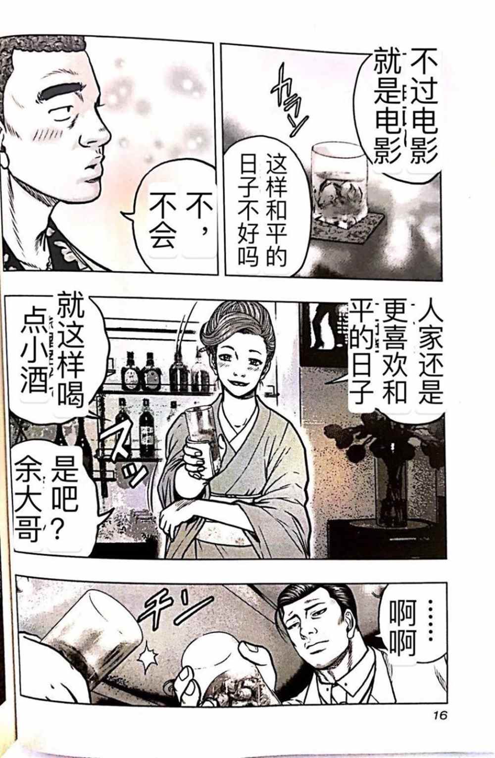 第 15 页