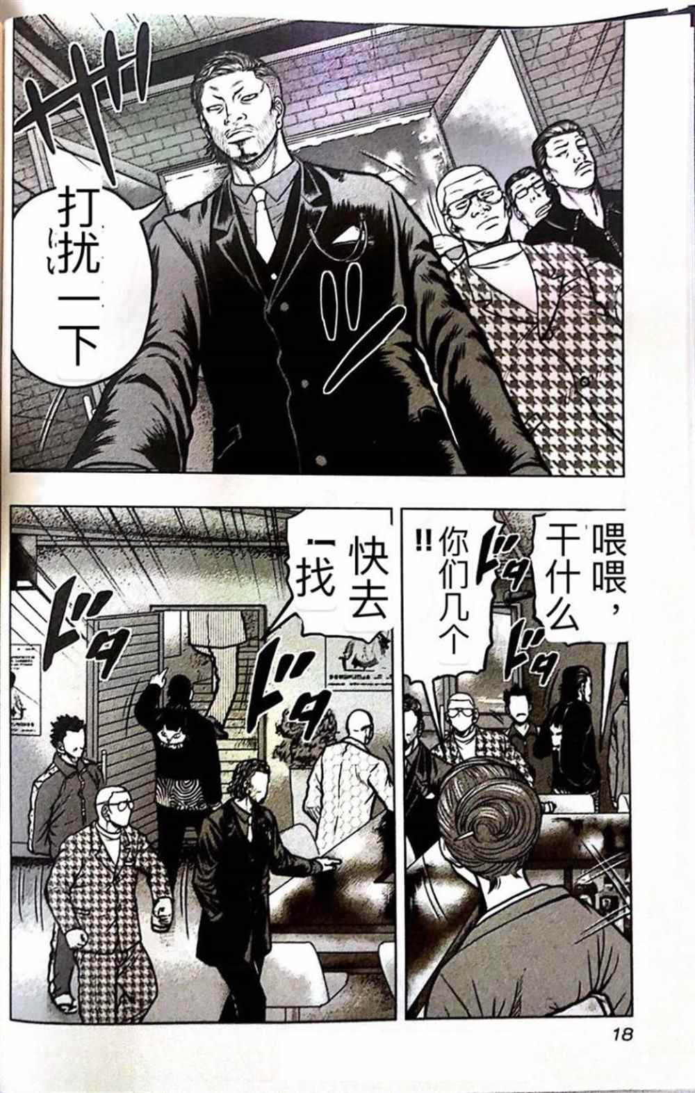 第 17 页