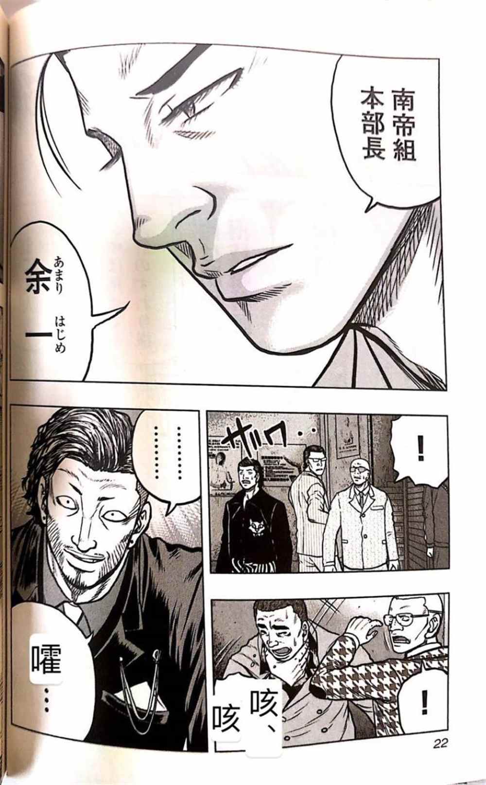 第 21 页