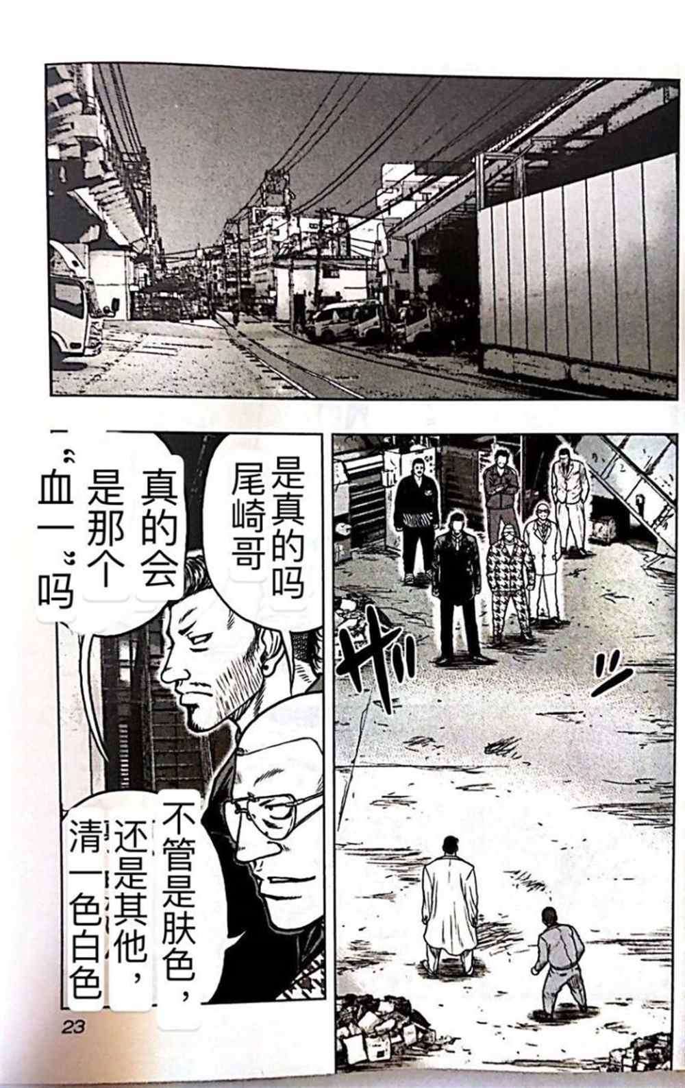 第 22 页