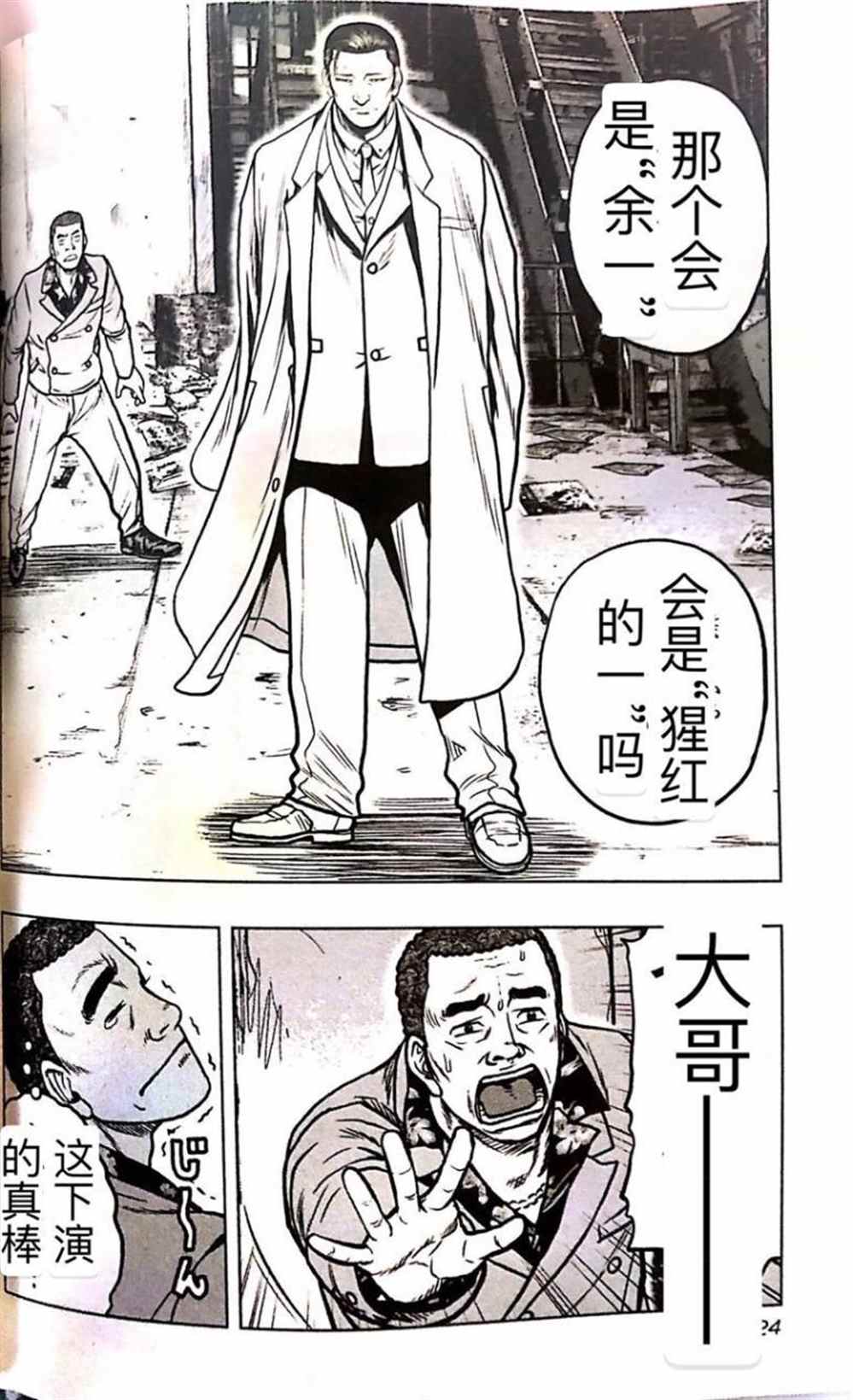 第 23 页