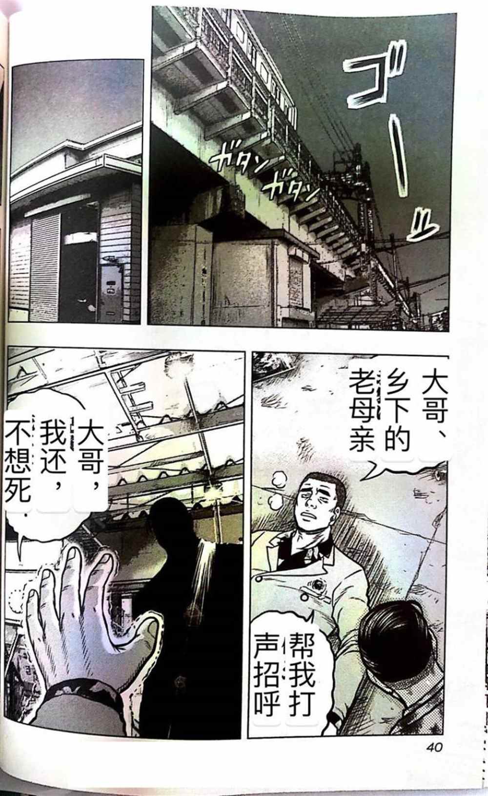 第 16 页