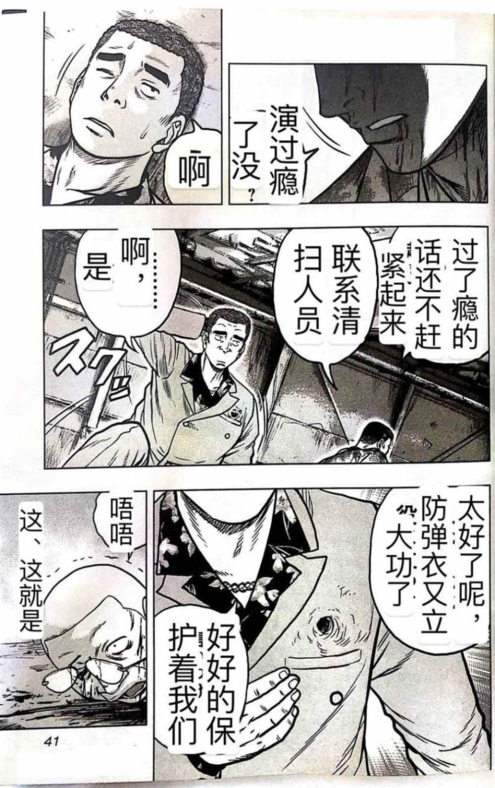 第 17 页