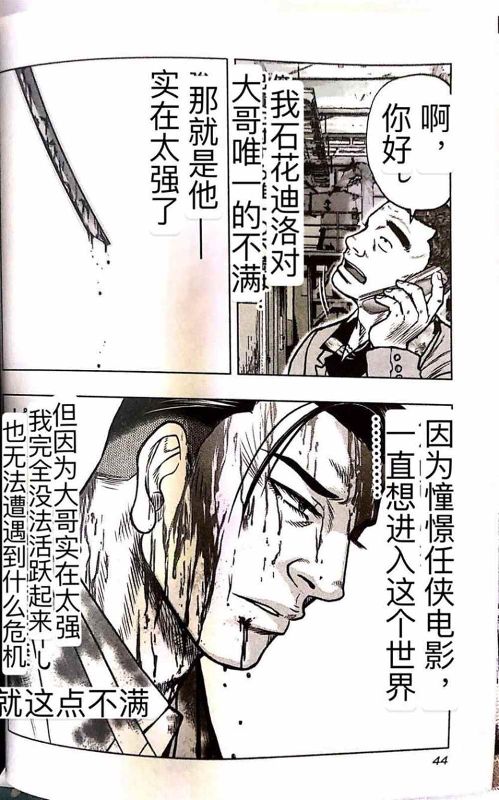第 19 页