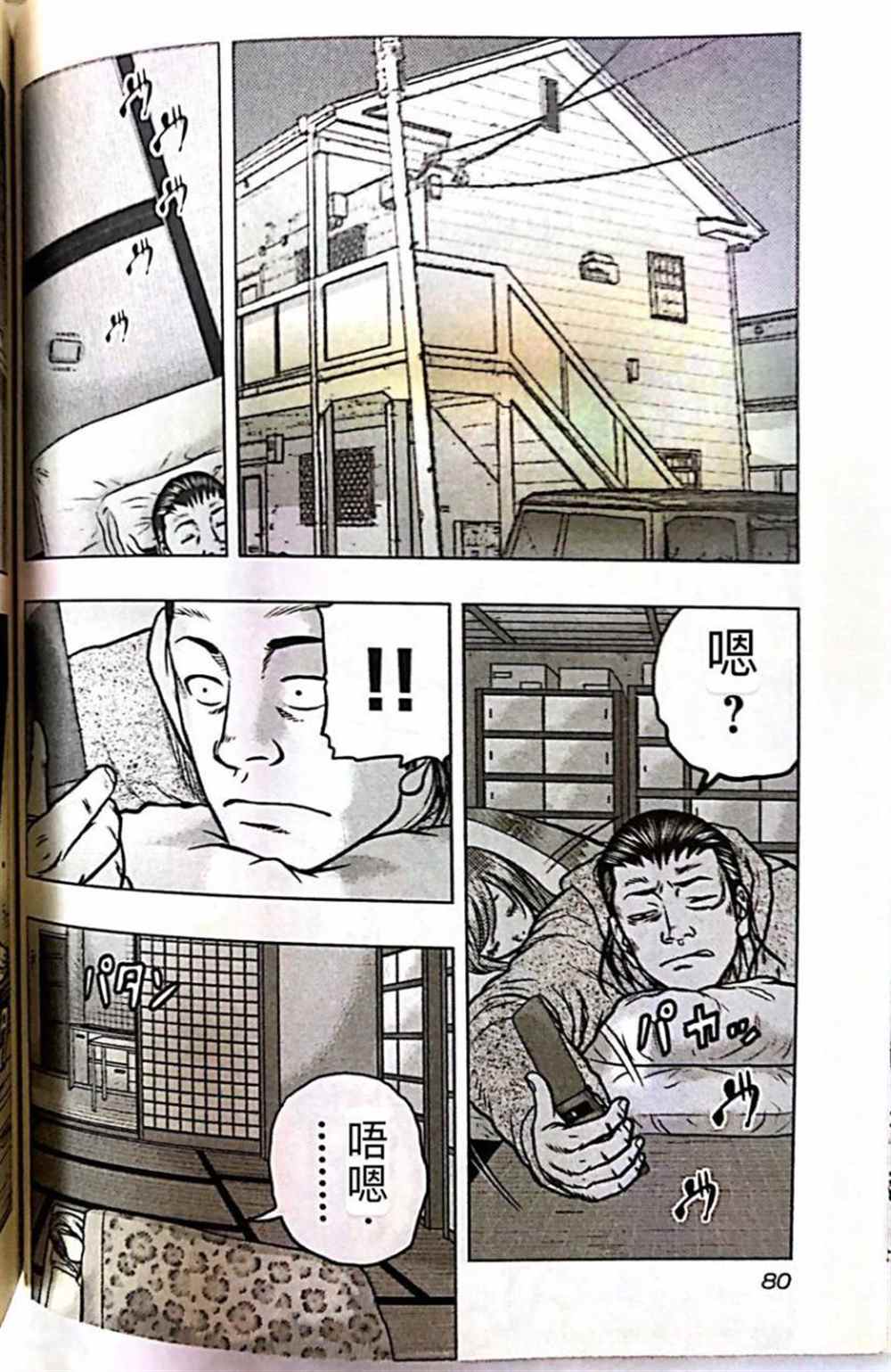 第 13 页