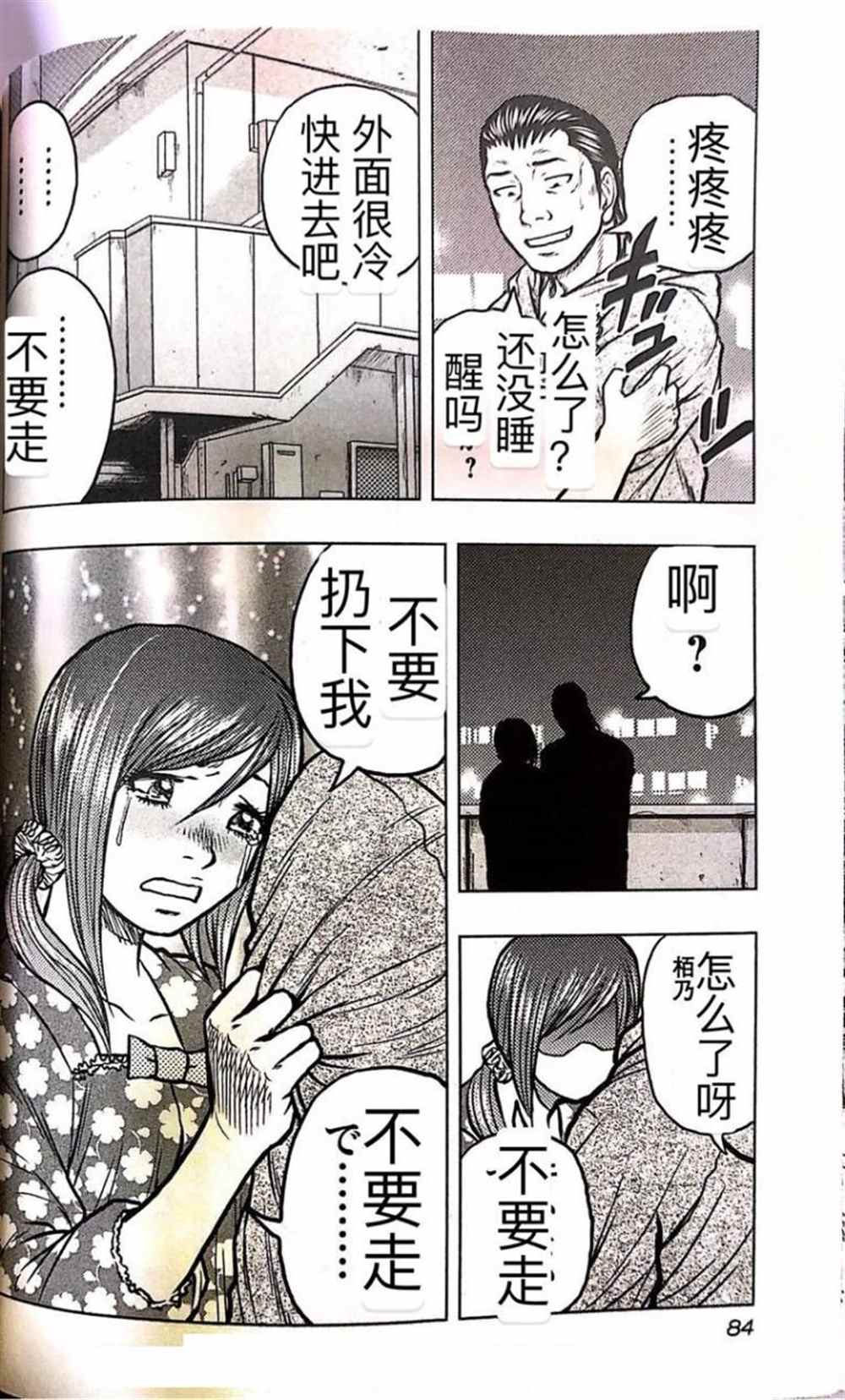 第 17 页