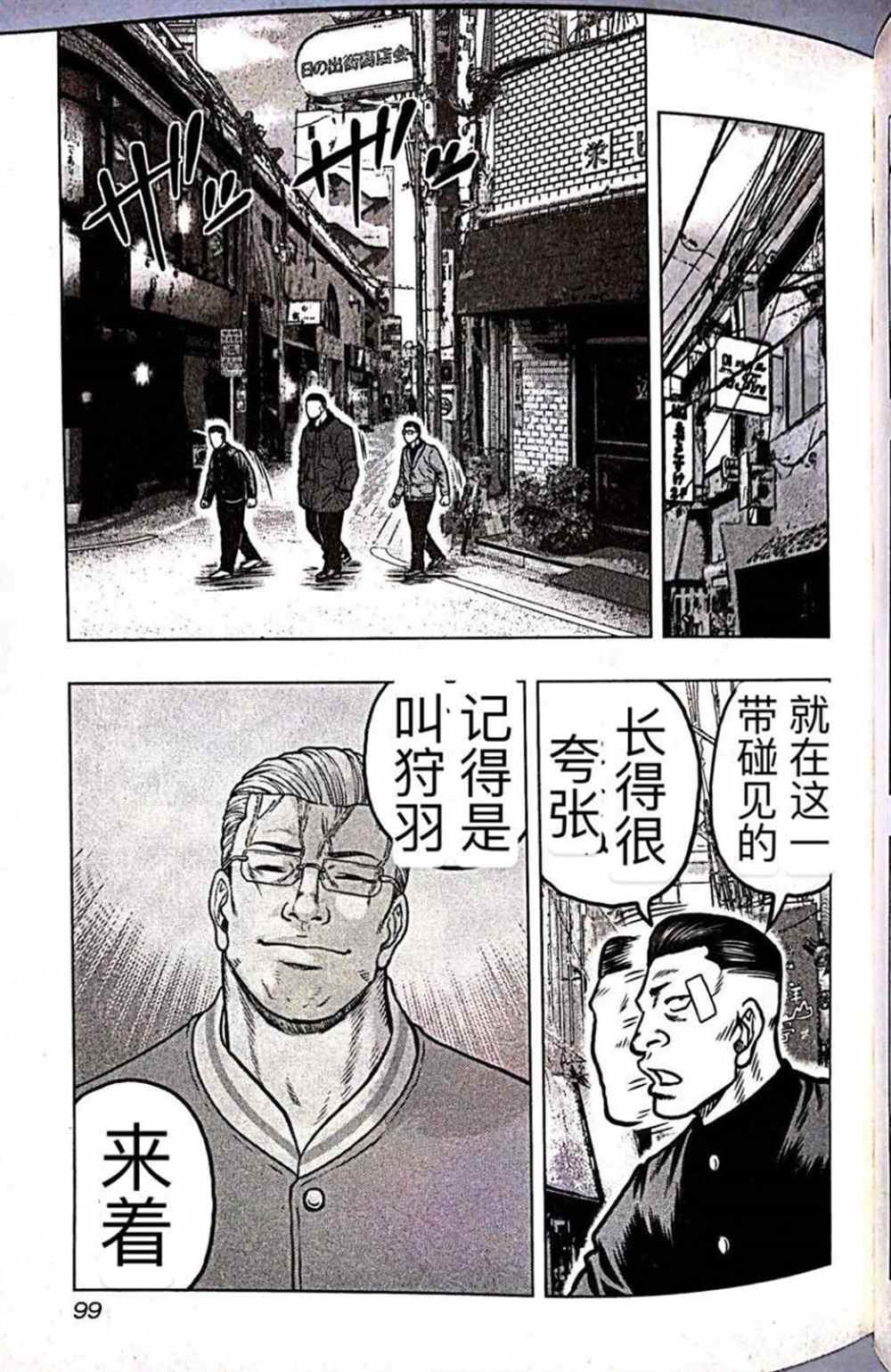 第 11 页