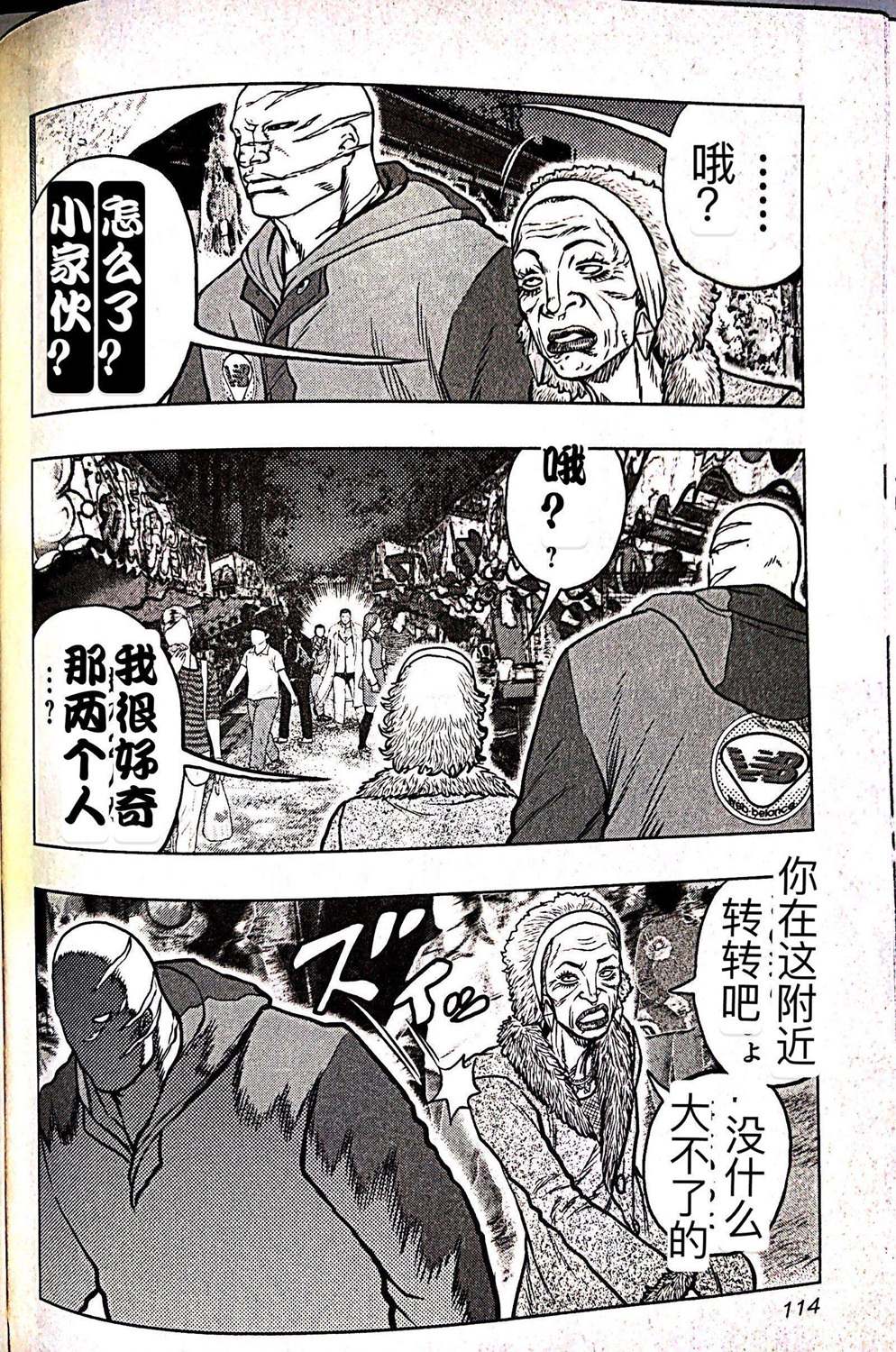 第 15 页