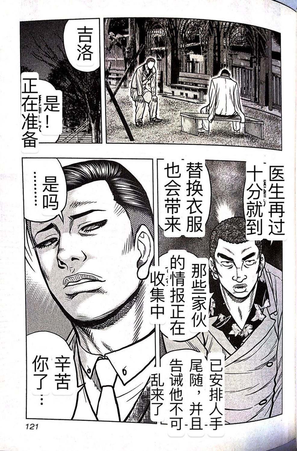 第 8 页