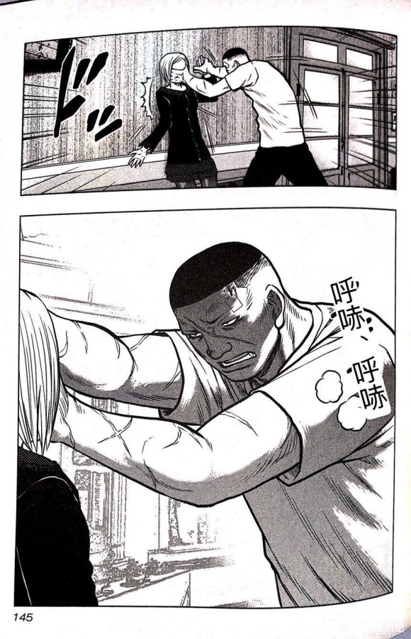 第 16 页