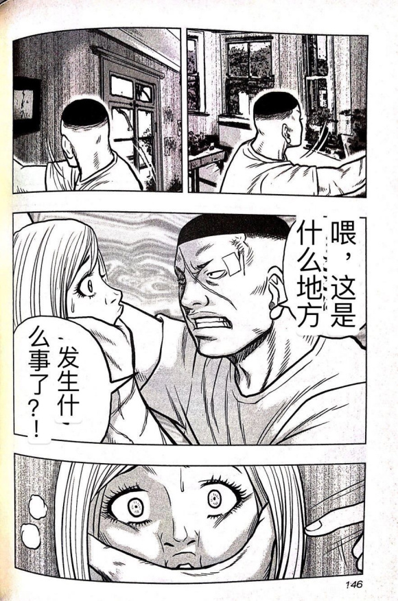 第 17 页