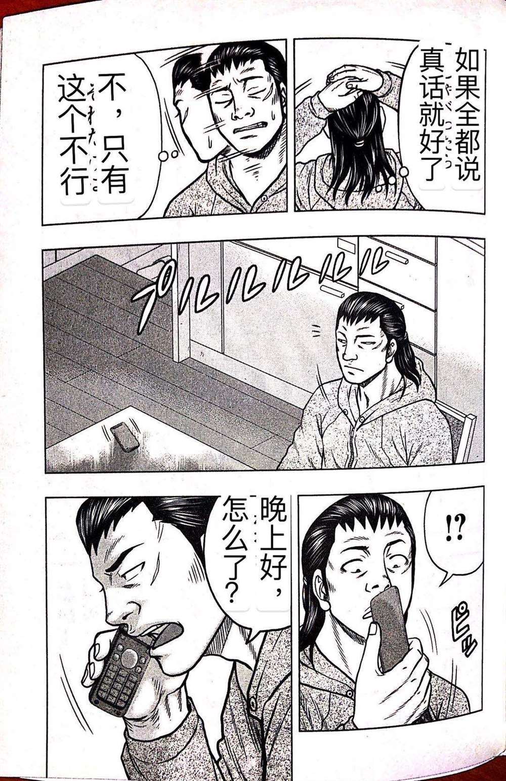 第 15 页