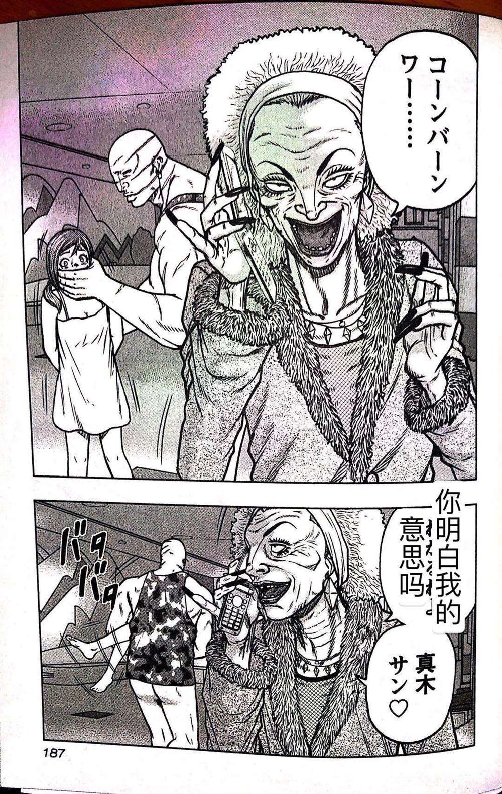 第 17 页