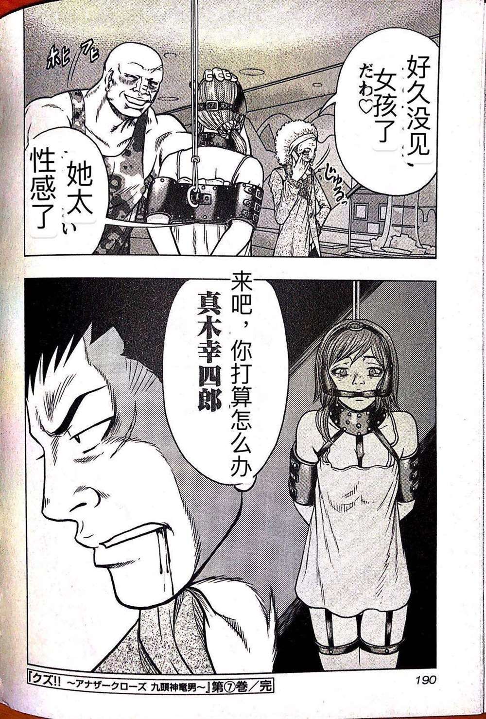 第 19 页