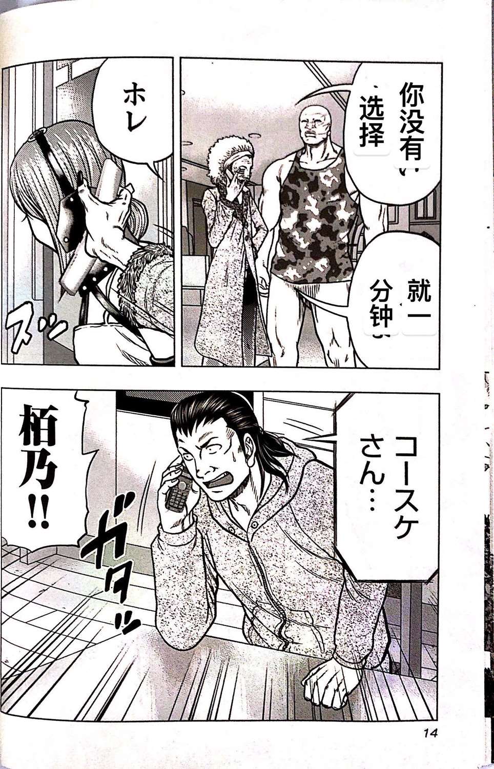 第 13 页