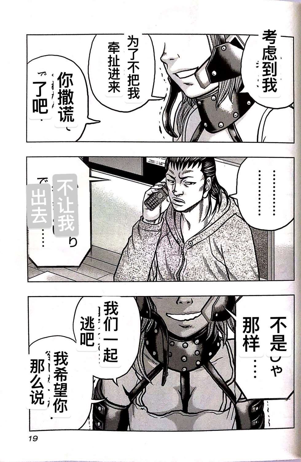 第 18 页