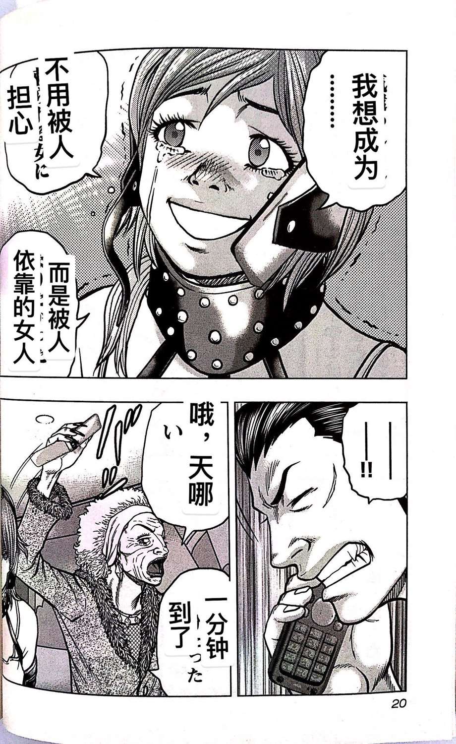 第 19 页