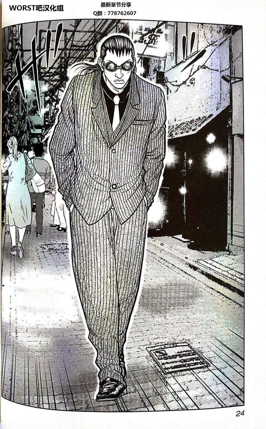 第 23 页