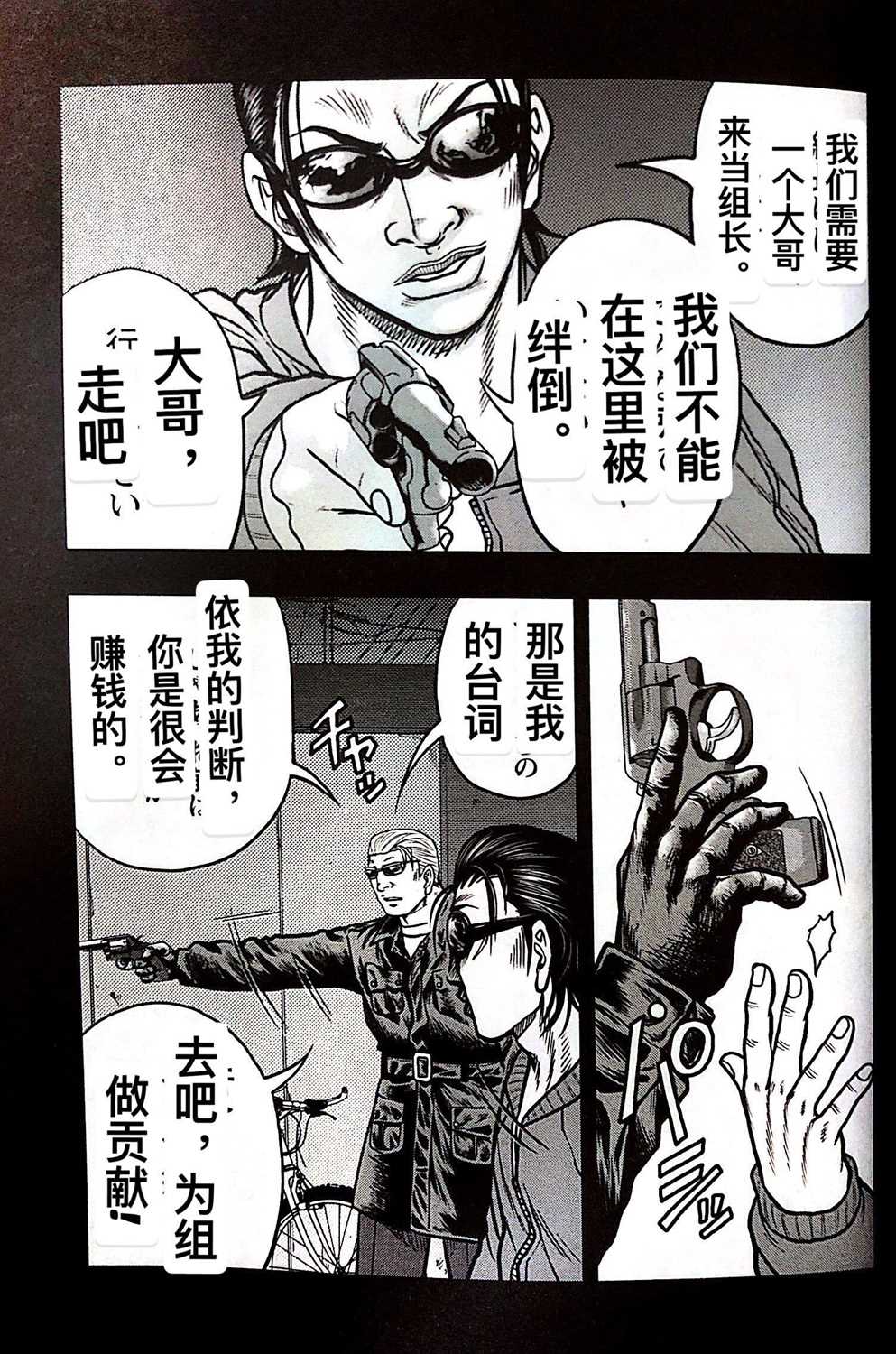 第 11 页