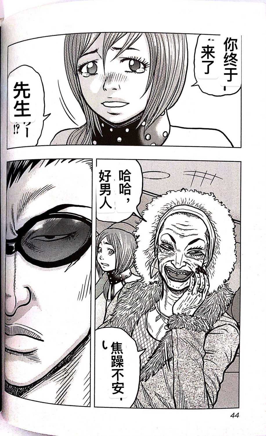 第 18 页