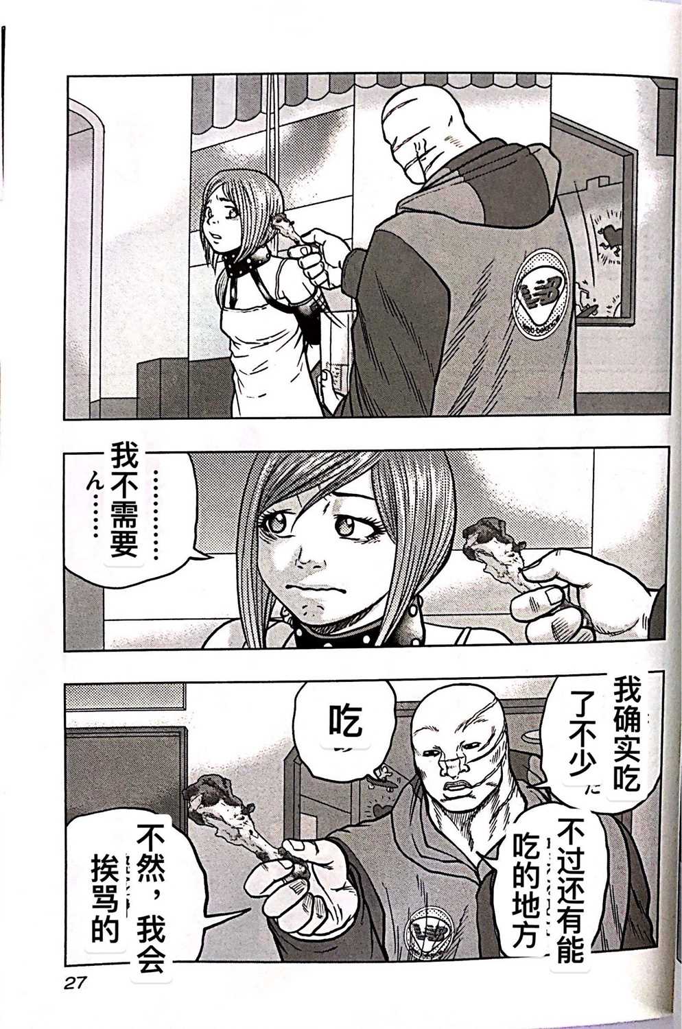 第 3 页