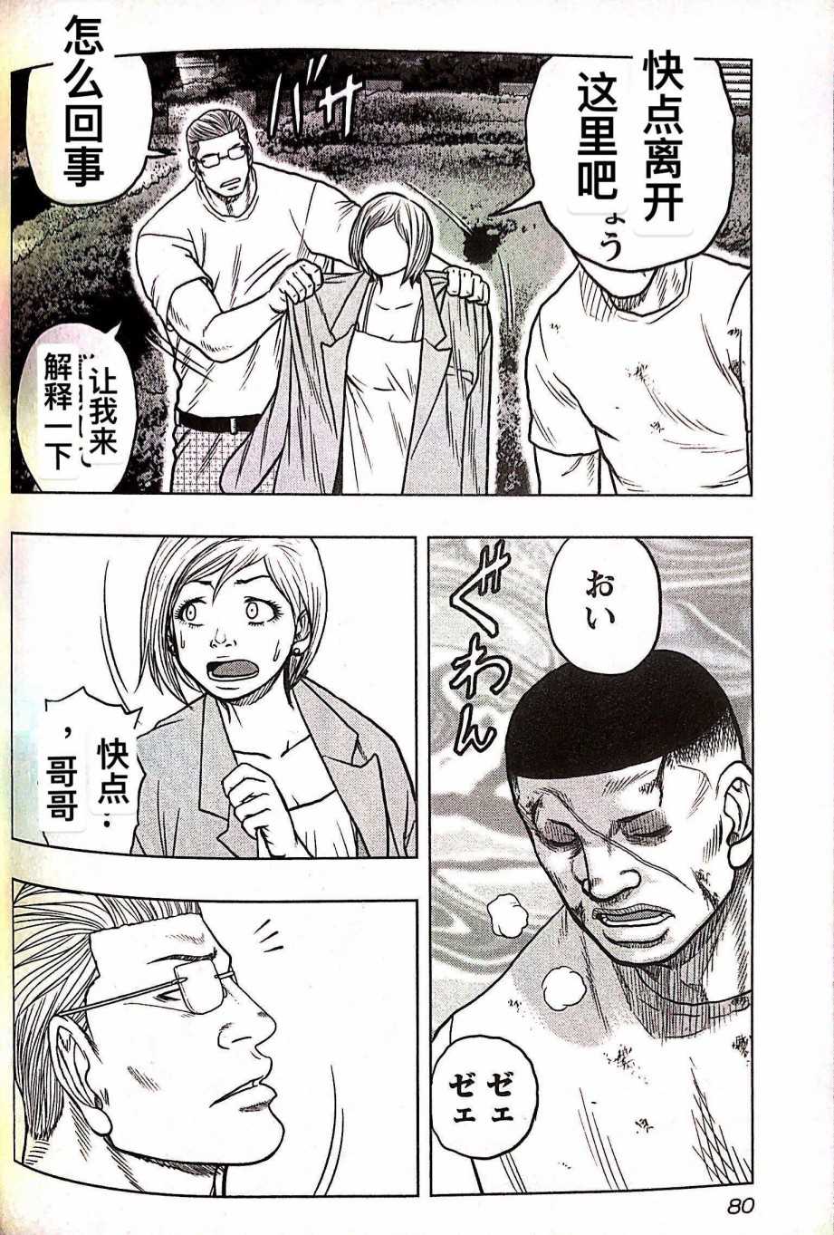 第 14 页