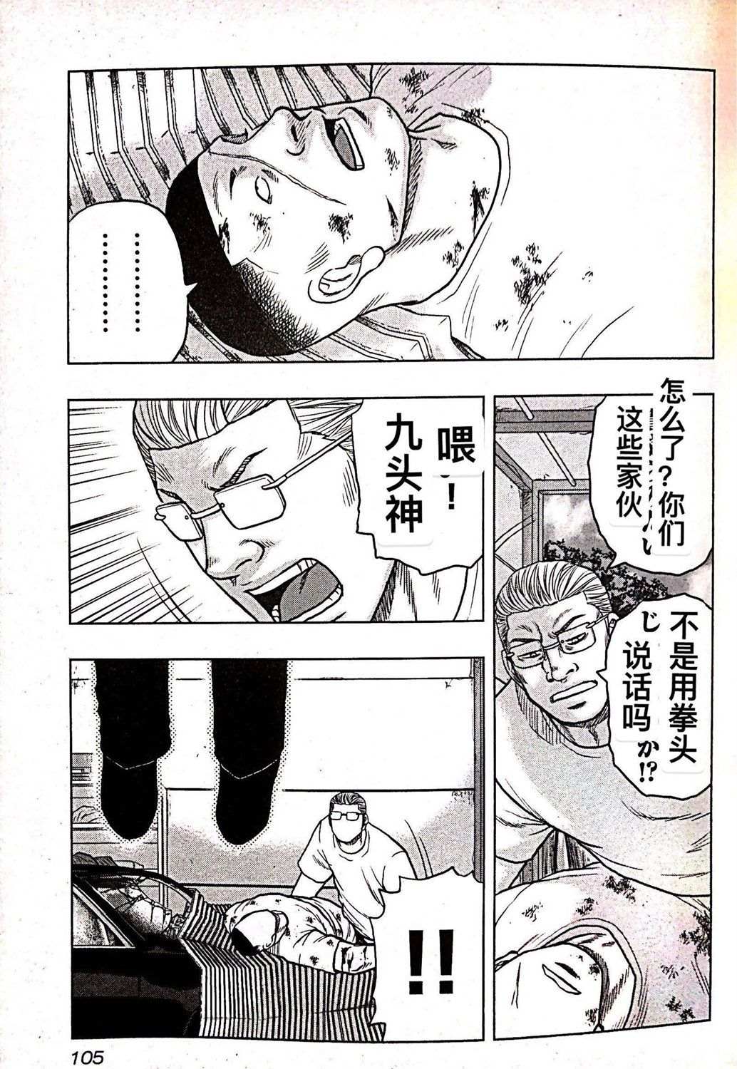 第 19 页