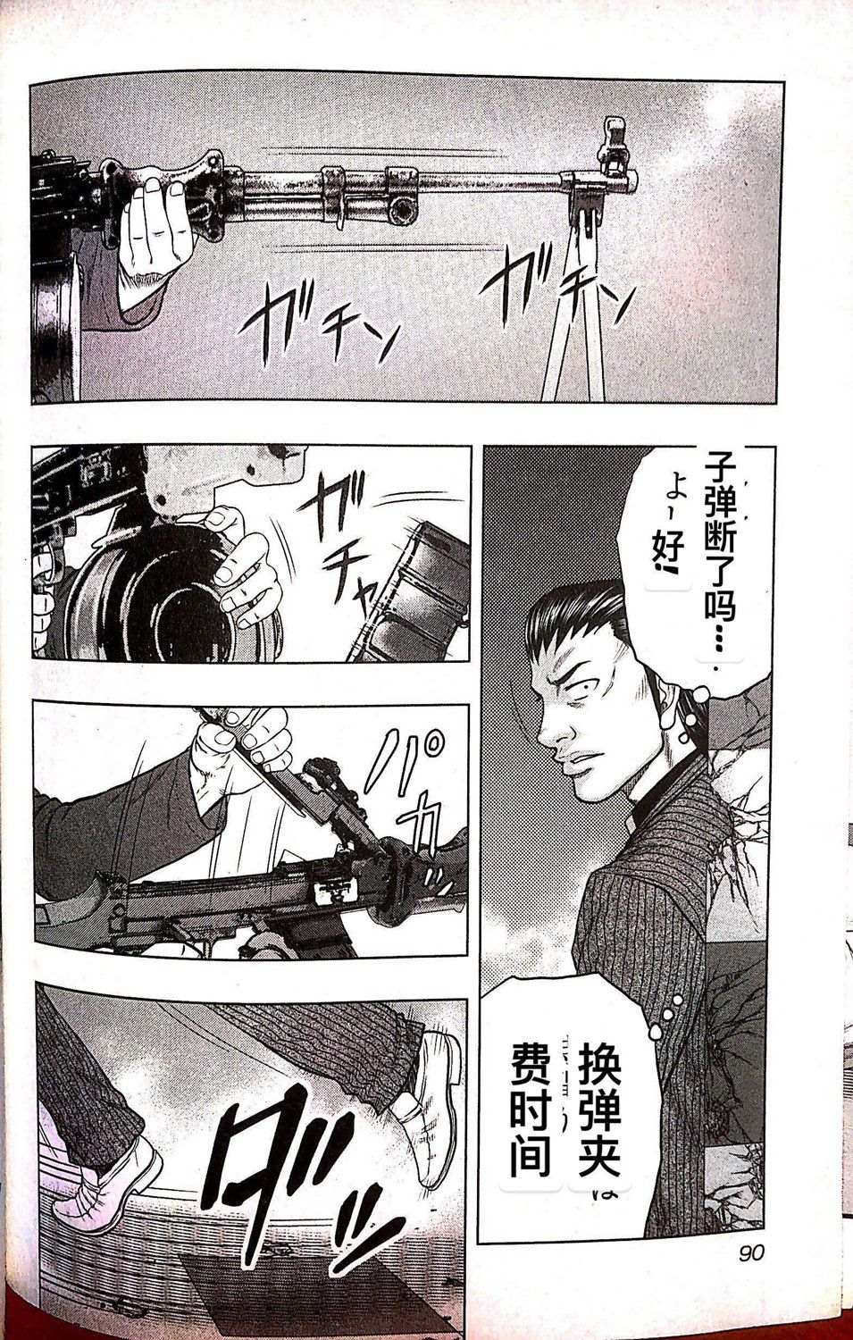 第 4 页