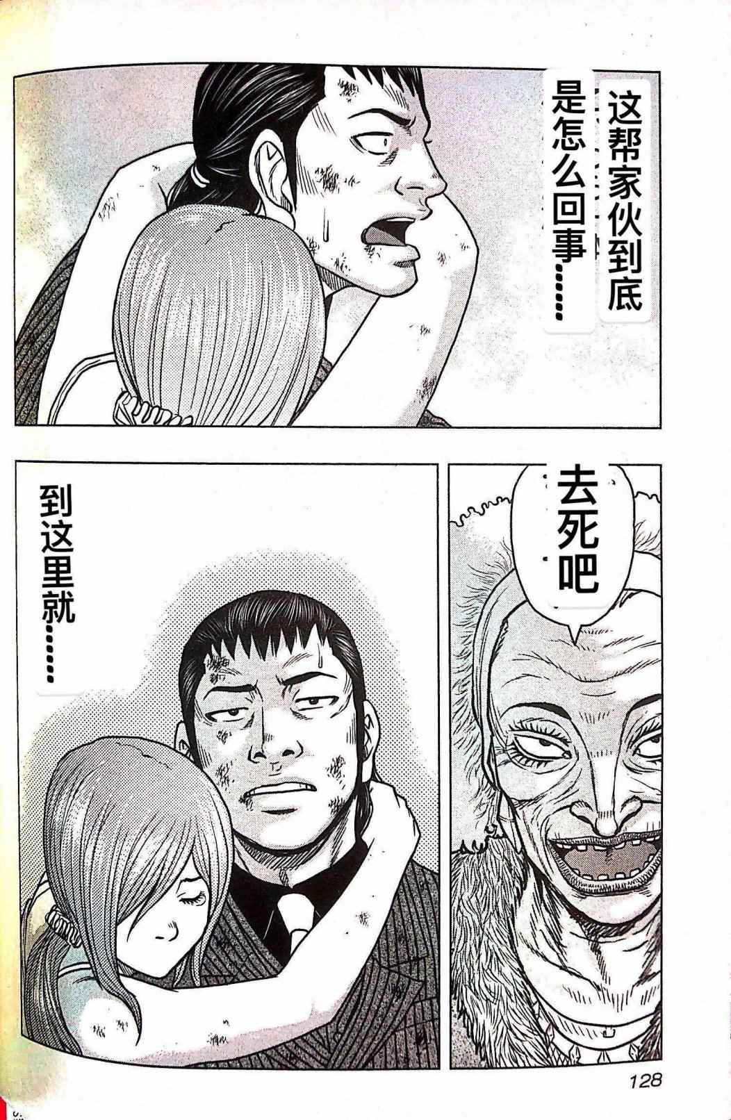 第 20 页