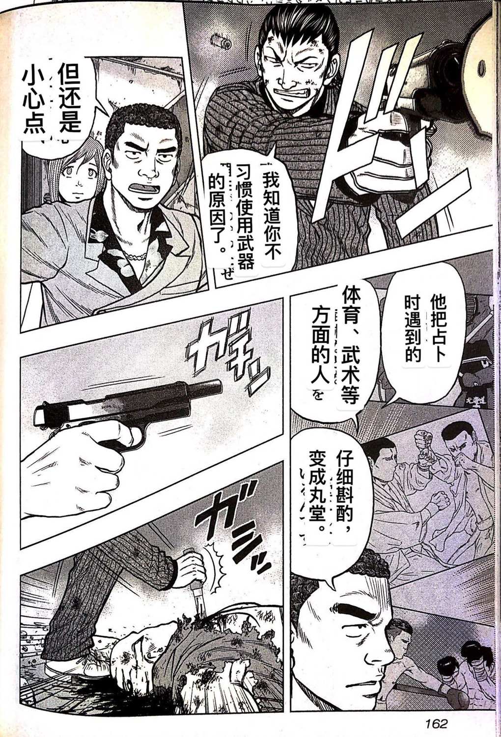 第 14 页