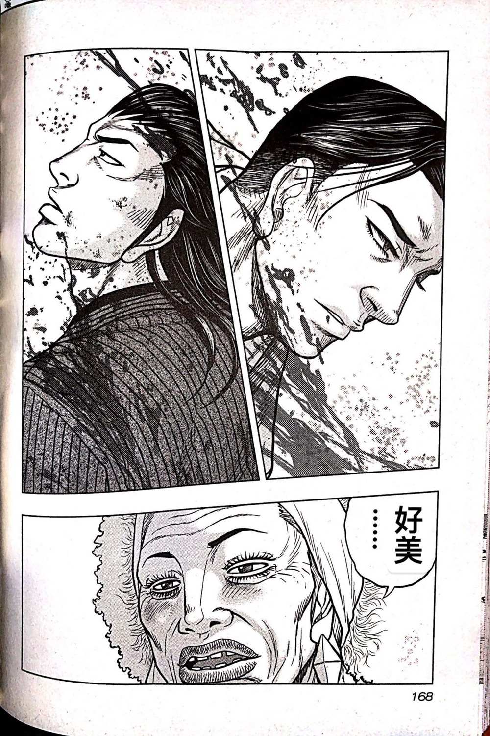 第 20 页