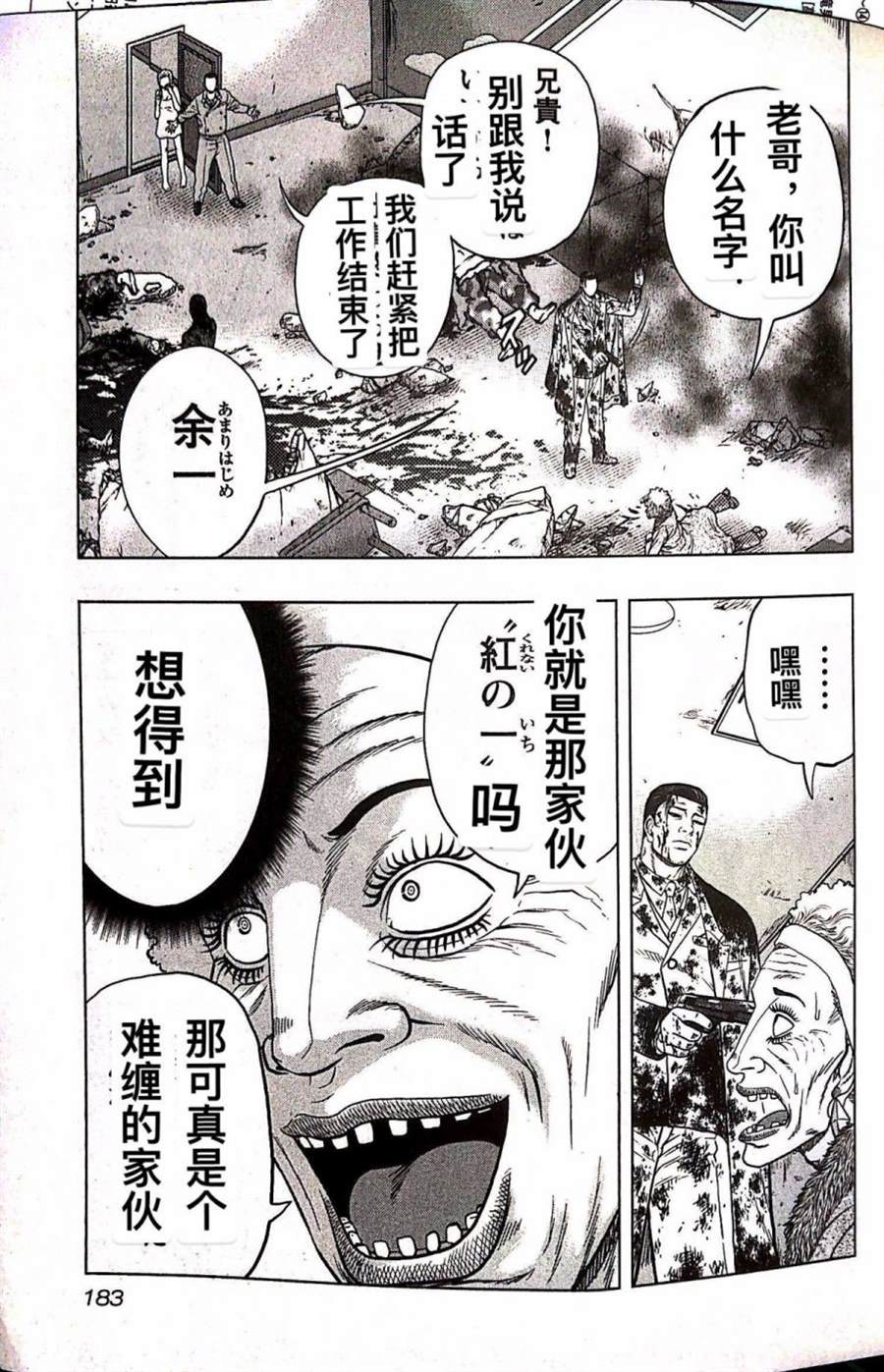 第 14 页