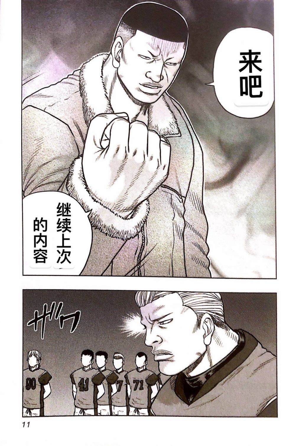 第 10 页