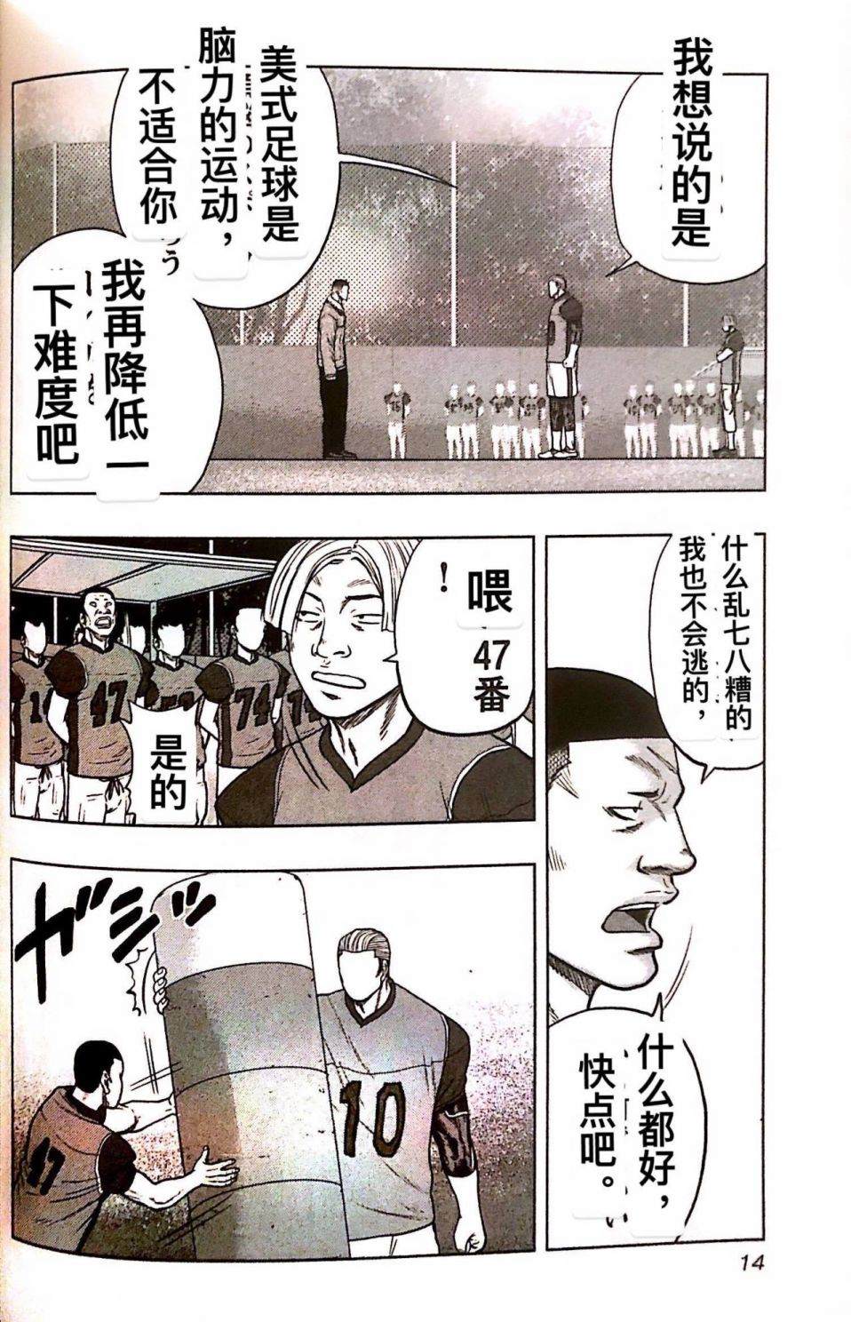 第 13 页