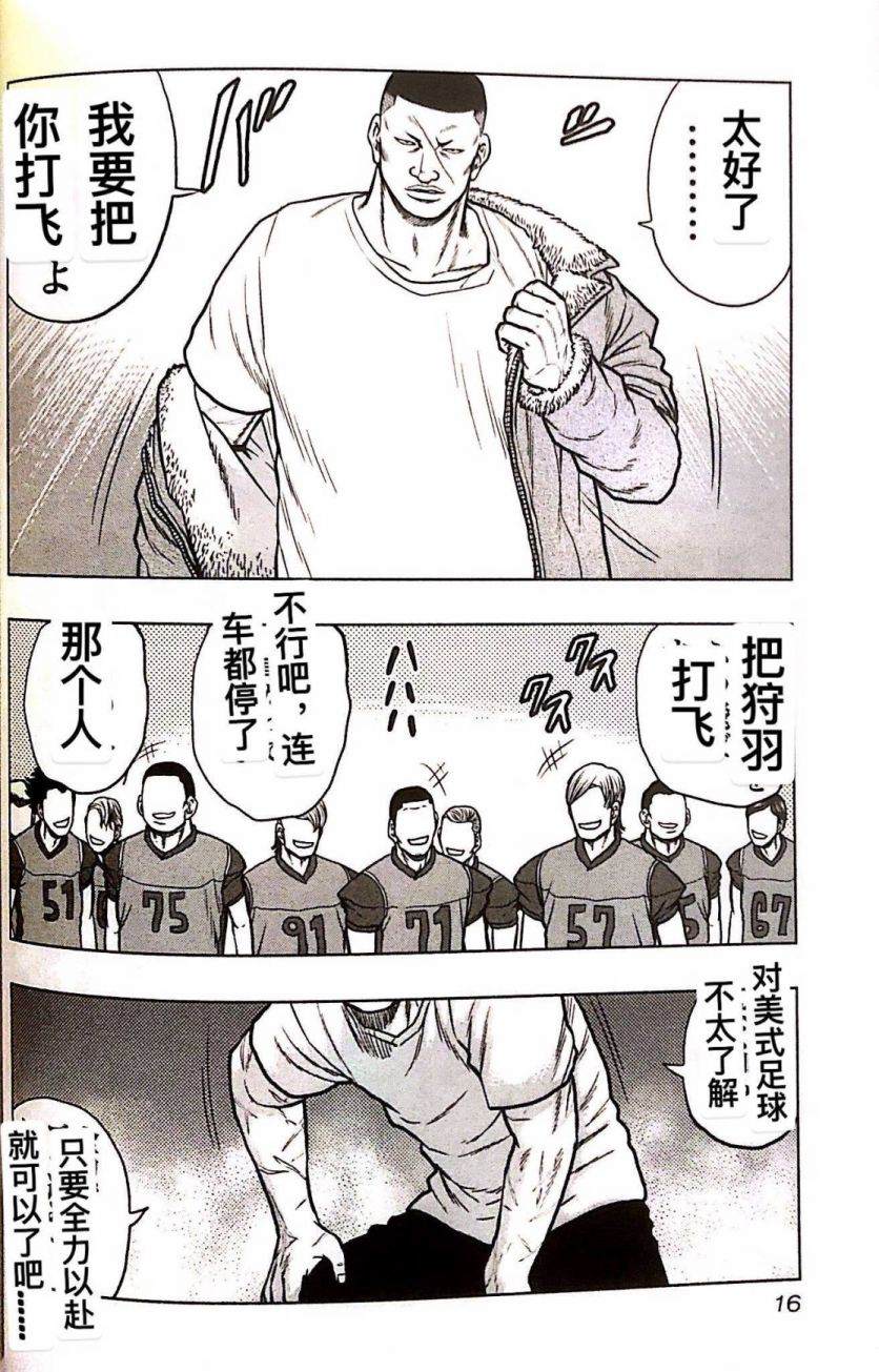 第 15 页