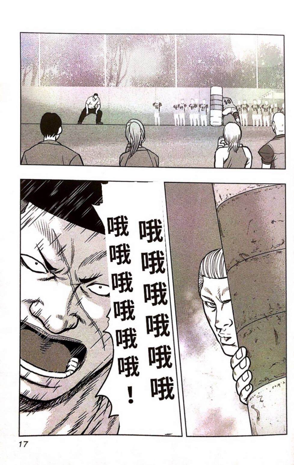 第 16 页