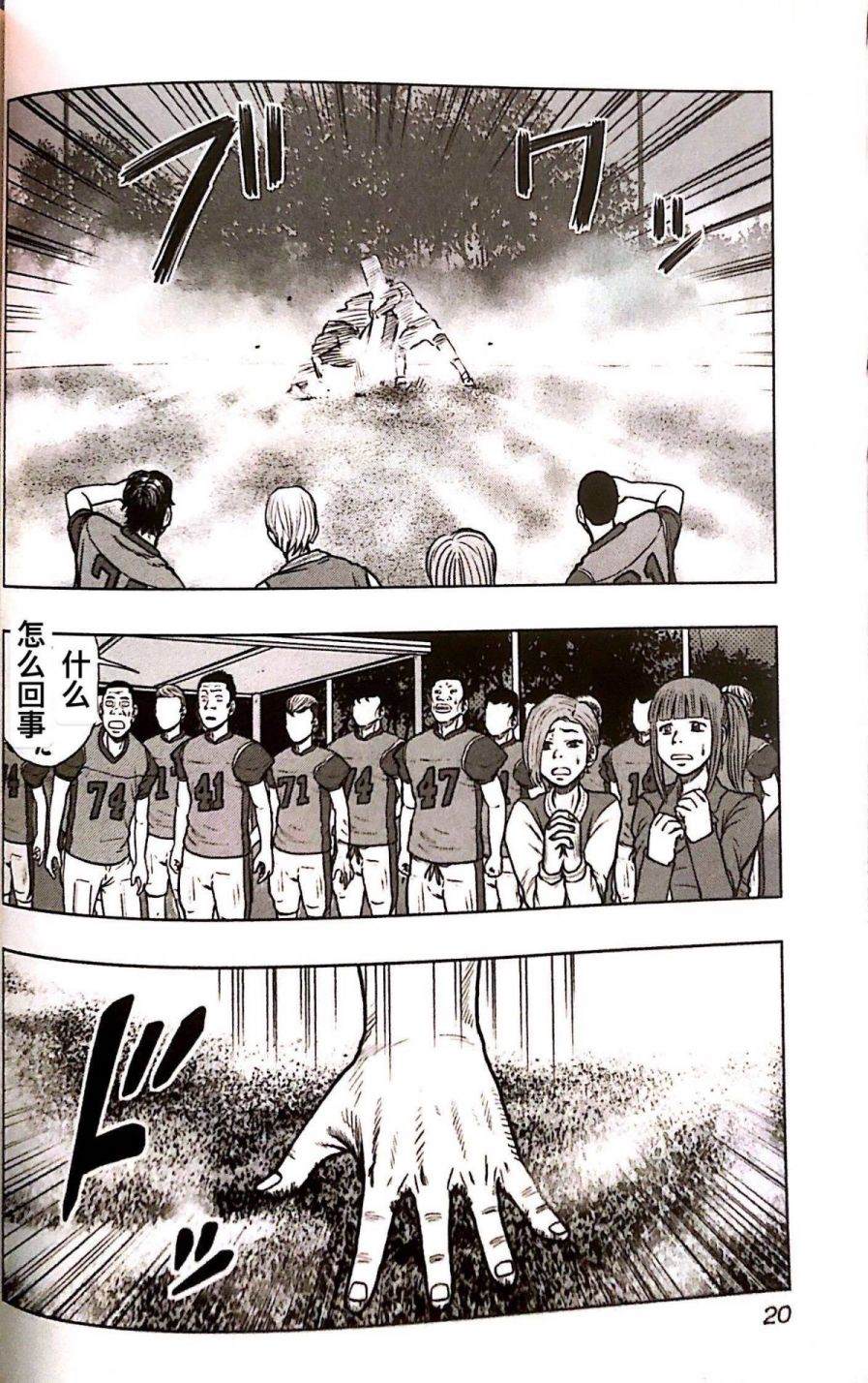 第 19 页